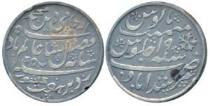 Murshidabad Mint struck at Calcutta, Silver Heavy Rupee, 12.34g, in the name of Shah Alam 