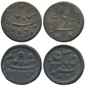 Princep’s Coinage, Copper ½ Anna, struck at Fulta Mint, AH 1195/22, in the name of Shah Al
