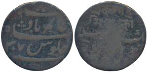 Calcutta Mint, Copper 1 Pai Sikka, 5.98g, in the name of Shah Alam II, tri-lingual issue, 