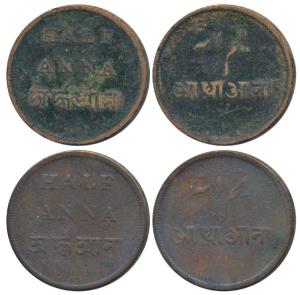 Copper ½ Anna, 12.32g, Calcutta Mint, value in four languages, issue of 1831-35, one inver