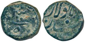 Bandar Dholara Mint, Copper Paisa, 7g, obv. Sarkar Angrez Company, rev. Bandar Dholara, (p