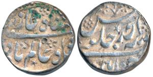 Chinapattan Mint, Silver Rupee, 11.34g, in the name of Shah Alam Bahadur, RY Ahd, star min