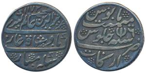 Arkat Mint, Silver ½ Rupee, 5.9g, 1st European style issue, 1807, in the name of Alamgir I