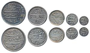 Arkat Mint, Set of 5, Silver Rupee, ½, ¼, 1/8 and 1/16 Rupee, in the name of Alamgir II, 1