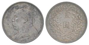China, Silver Fat Man Dollar or Yuan, 26.66g, Yuan Shih-kai, 1914, Year 9, seven character