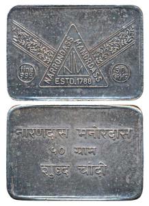 Tola Bar, Silver 50g, obv. Narrondass Manordass logo of the company, date of establishment