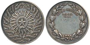 Army Sports Control Board (A.S.C.B.), Silver Medal, 29.05g, obv. Badge of the Order of the