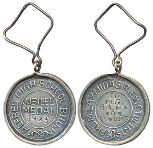 Alfred High School, Bhuj, Silver Medal, 12g, 1935, (George V and Mary Silver) Jubilee Meda
