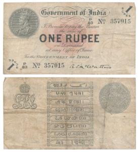 George V, Rupee 1, 1st issue, 1917, signed A. C. McWatters, watermark variety A that is st