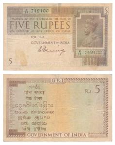 George V, Rupees 5, 1st issue, 1925, signed H. Denning, water mark variety A that is Govt 
