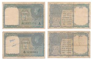 George VI, Rupee 1, 1944, signed C. E. Jones, serial number in black (J&R 4.1.1A); serial 