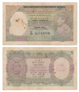 Burma, George VI, Rupees 5, 1945, signed C. D. Deshmukh, black overprint Military Administ
