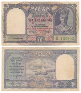 Burma, George VI, Rupees 10, 1947, signed C. D. Deshmukh, red overprint Military Administr
