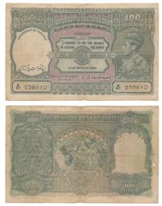 Pakistan, George VI, Rupees 100, 1948, signed C. D. Deshmukh, Karachi, Government of Pakis