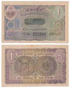 Hyderabad, Rupee 1, 2nd issue, signed Ghulam Muhammad, prefix C (J&R 7.2.3). Very Fine+.
