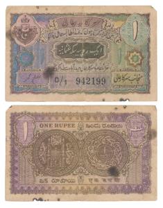 Hyderabad, Rupee 1, 2nd issue, signed Ghulam Muhammad, prefix D (J&R 7.2.3A). About Fine.