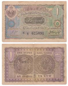 Hyderabad, Rupee 1, 2nd issue, signed Ghulam Muhammad, prefix K (J&R 7.2.3). Fine+.