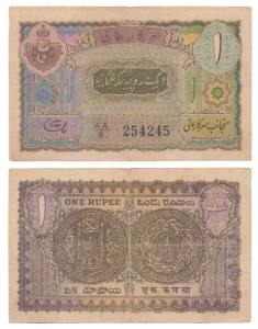 Hyderabad, Rupee 1, 1946, signed Liaqat Jung (J&R 7.3.3). Fine+.
