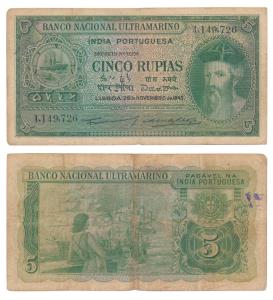 Indo-Portuguese, Cinco 5 Rupias, 6th issue, 1945, Banco Nacional Ultramarino, (J&R 12.29.6