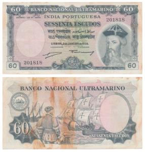 Indo-Portuguese, 60 Escudos, 7th issue, 1959, Banco Nacional Ultramarino, (J&R 12.36.1). A