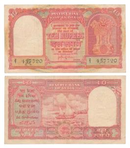 Persian Gulf issue, Rupees 10, 1959, signed H. V. R. Iengar, (J&R 6.12.3.1). Very Fine+, R