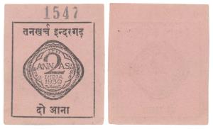 Native State Cash coupons, Indergadh 2 Annas (J&R 10.15.2). Extremely Fine.