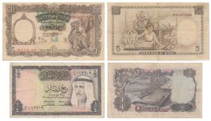 Burma, 5 Kyats, 1958; Kuwait, ¼ Dinar, 1968. Fine+. (2)