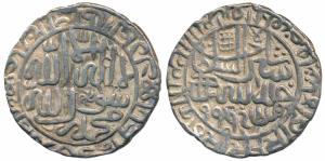 Sher Shah Suri (AH 945-952; 1538-1545 AD), Silver Rupee,11.35g, Mintless, Jahanpanah types