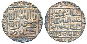 Muhammad Adil Shah Suri (AH 960-964; 1552-1556 AD), Silver Rupee, 11.36g, mintless variety