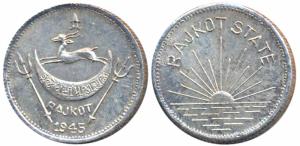 Dharmendra Singhji (1930-1948 AD), Silver Mohur, 5.82g, obv. coat of arms of the state wit