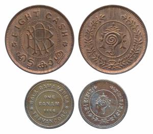 Bala Rama Varma II, Silver Fanam, ME 1116 (KM 65); Copper 8 Cash, BRV monogram (KM 58 & 59