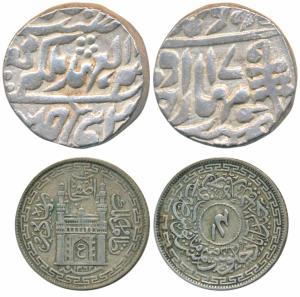 Hyderabad, Mir Usman Ali Khan, Silver 4 Annas, 2.69g, full Ain in doorway of Charminar, AH