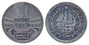 United Arab Emirates, Dubai Mint, Silver 5 Dirhams, 15g, 2001, obv. Kaaba at centre of Al 