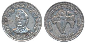 Netaji Subhash Chandra Bose, Silver Token, 11.6g, map of undivided India with Jai Hind ins