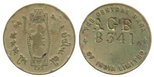 Central Bank of India Ltd., pre-independence issue, Bombay, rev. name of the Bank in Gujar