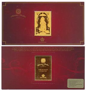 Murugan, Gold Gilt Silver bar, 50g, issued by Hallmark India as part of their Divinity Ind