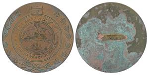 Junagadh, coat of Arms, obv. emblem of Junagadh state, rev. blank. Appears to be modern ma