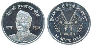 Azad Hind, Silver Plated Copper Medal, 50g, obv. Subhash Chamdra Bose; rev. Crossed flags 