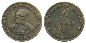 Nesserwanjee Manockjee Petit Medal, Bronze, 18.01g, obv. bust; rev. coat of arms and date 