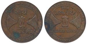 Gujarat Chief Minister Medal for Bravery, Copper, 45g, obv. Ashoka Pillar with “Mukhya Man