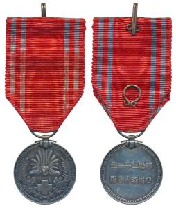 Japan, Red Cross, Second World War, Silver, 12.04g, obv. wreath and cross; rev. legend in 