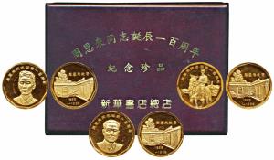 The Birth Cetenial of Ex- Premier Zhou Enlai, 3 Gold plated Copper Medals. Within wooden b