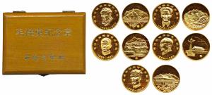 China, 100th Anniversary of the Birthday of Mao Zedong, 5 Gold plated Copper Medals struck