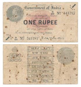 George V, Rupee 1, 1st issue, 1917, signed A. C. McWatters, watermark variety A that is st