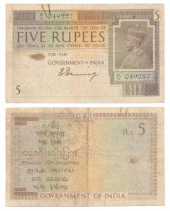 George V, Rupees 5, 1st issue, 1925, signed H. Denning, water mark variety A that is Govt 