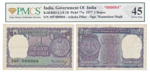 Rupee 1, signed Manmohan Singh, low serial number 000004 (J&R 6.1.8.1C). Graded by PMCS (I