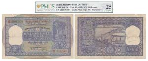 Rupees 100, 1960, signed P. C. Bhattacharya, (J&R 6.7.4.2). Graded by PMCS (India) 25 Very