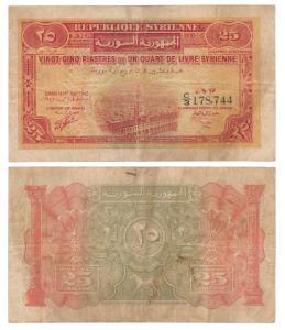 Syria, 25 Paistres, 1942, picture of minaret in front (P 51). About Very Fine.