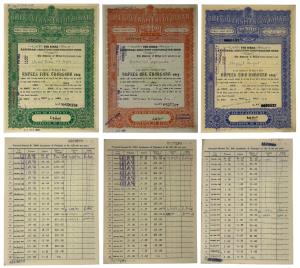 Reserve Bank of India, Bond Certificates (Zamindari Abolition Compensation Bond) of Govern