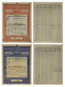 Reserve Bank of India, Bond Certificates (Zamindari Abolition Compensation Bond) of Govern